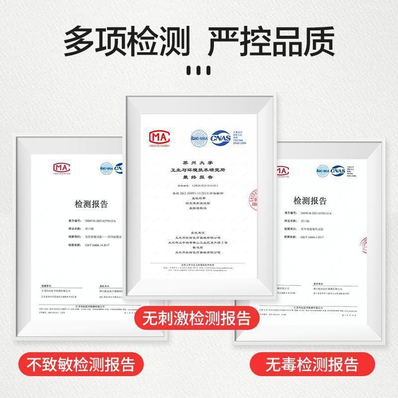 可孚封口贴防止儿童嘴凸张口呼吸矫正器嘴唇闭合贴闭口大人防打鼾