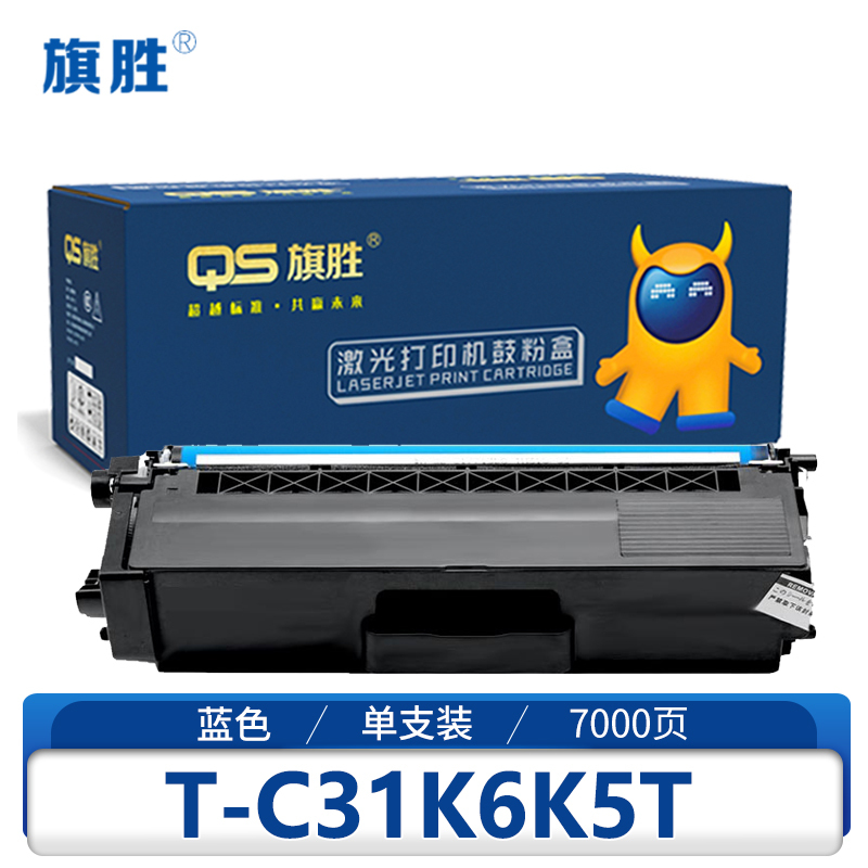 旗胜粉盒T-C31K6K5T 蓝支