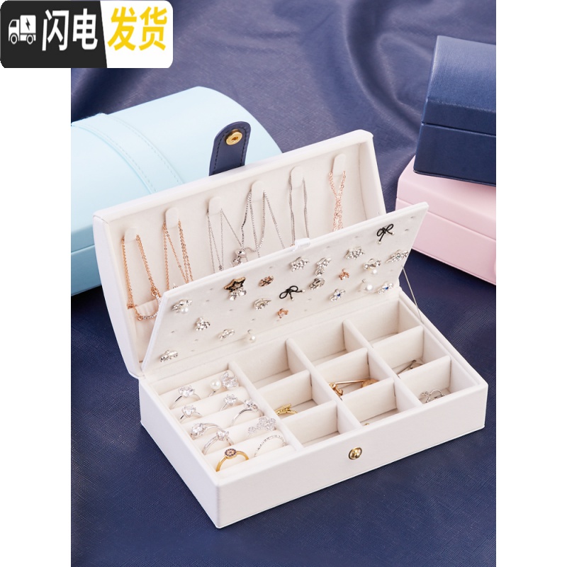 三维工匠新款多层首饰盒收纳盒ins风耳钉耳环项链手饰品网红便携收纳盒 小高清大图