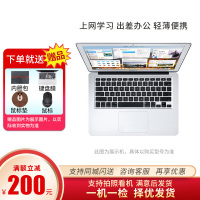 [二手9成新]Apple MacBook Air 苹果笔记本电脑13.3英寸MQD32定制 I7/2.2/8G/128G
