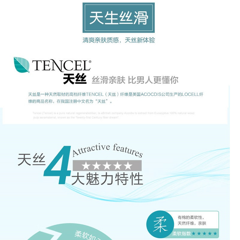 孚日(SUNVIM) 天丝棉麻系列摩卡 1.8 家用床单被套四件套(220cm*240cm)