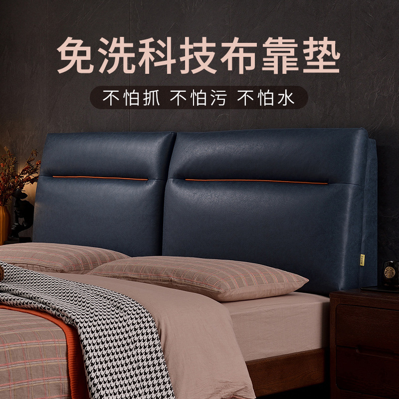 添福运 防水科技布床头靠垫榻榻米贴墙软包双人大靠背免洗床头罩北欧自粘靠背床头软包双人榻榻米皮革靠垫实木床靠垫定制高清大图