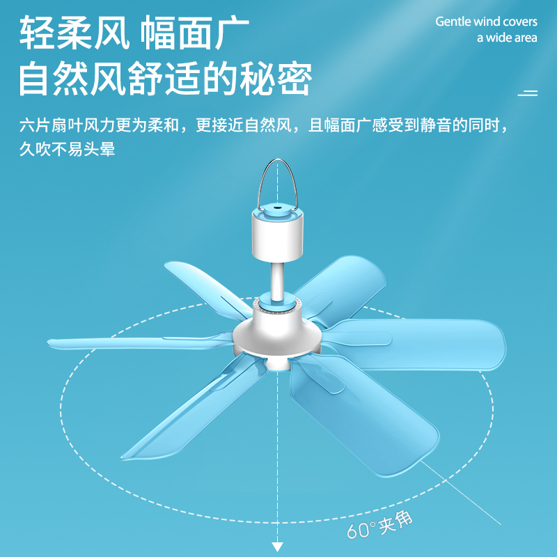 奥克斯小吊扇迷你小型微风宿舍学生蚊帐床上小风扇家用大风力