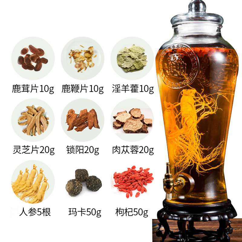 权禄泡酒料鹿茸片家用可搭中药养生材料包男性滋补泡酒药材人参红枸杞黑枸杞养生茶玛卡玛咖锁阳淫羊藿鹿鞭肉苁蓉老公用