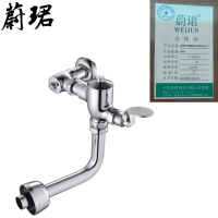 蔚珺全铜脚踏冲洗阀9806个
