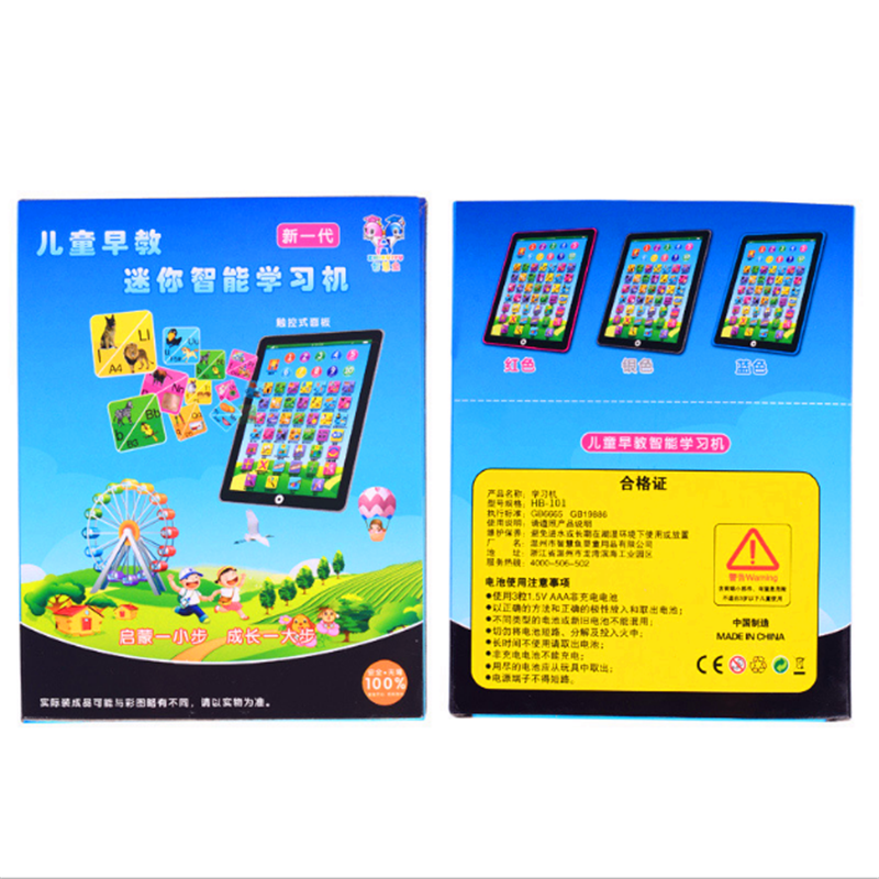 幼儿童平板电子玩具 幼教学习机 婴幼儿童益智玩具