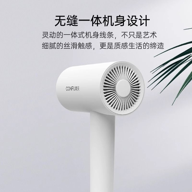康夫（CONFU）电吹风 KF-3143白色高清大图