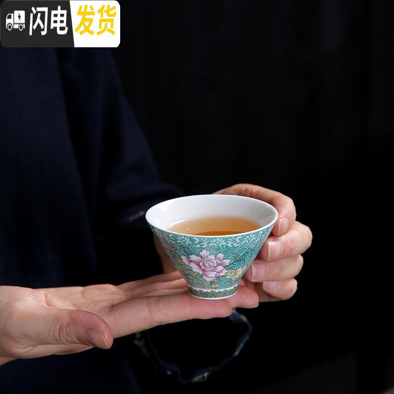 三维工匠景德镇扒花主人杯陶瓷茶杯单个日式茶盏描金斗笠杯功夫茶杯礼盒装 牡丹花(宝石蓝)高清大图