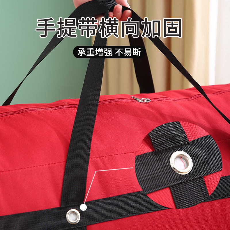 搬家打包袋收纳防水超大容量袋子结实麻袋编织袋行李帆布蛇皮口袋