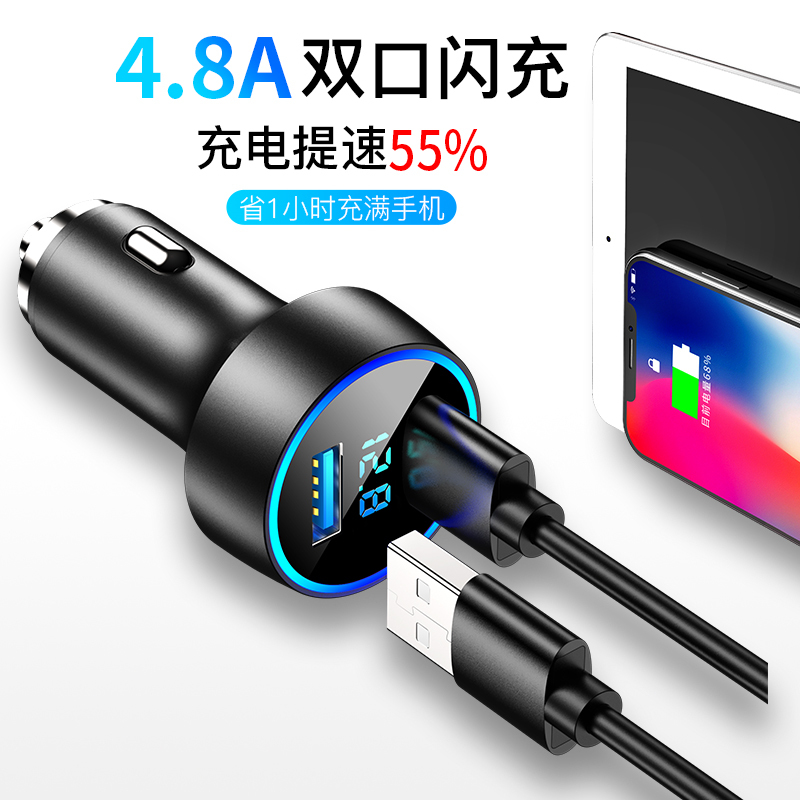 车载充电器快充一拖二车用点烟器转接头插头多功能车冲24v闪充usb|闪充旗舰版-充电速度提升55%[绅士黑]