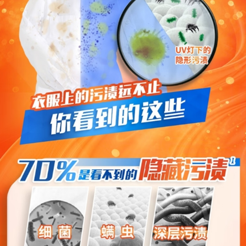 汰渍 洗衣粉 508g高清大图