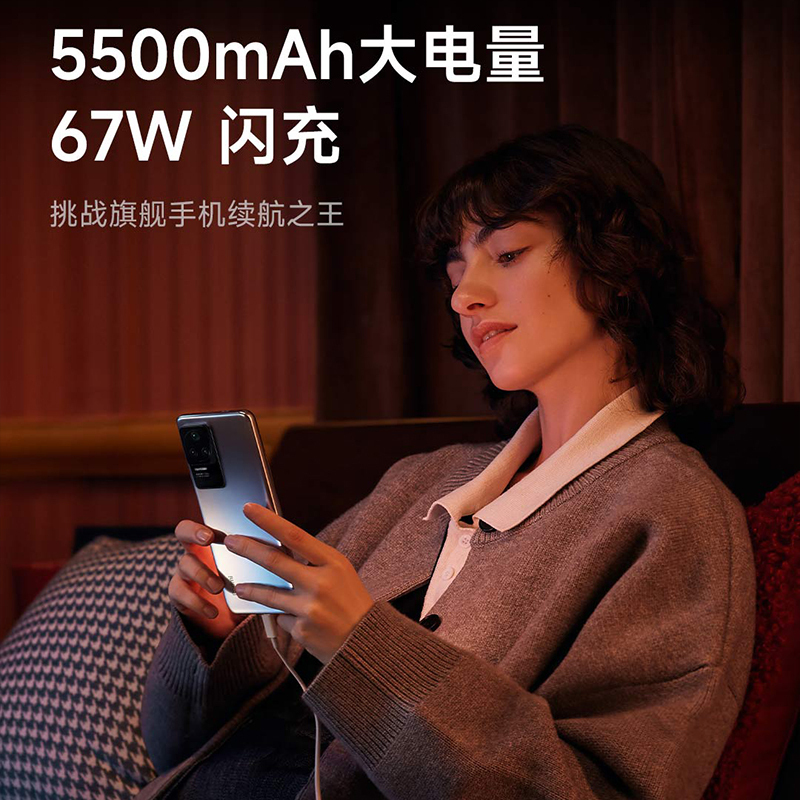 Redmi K50 墨羽色 12GB内存 256GB存储 天玑8100 2K柔性直屏 67W快充 5G智能手机