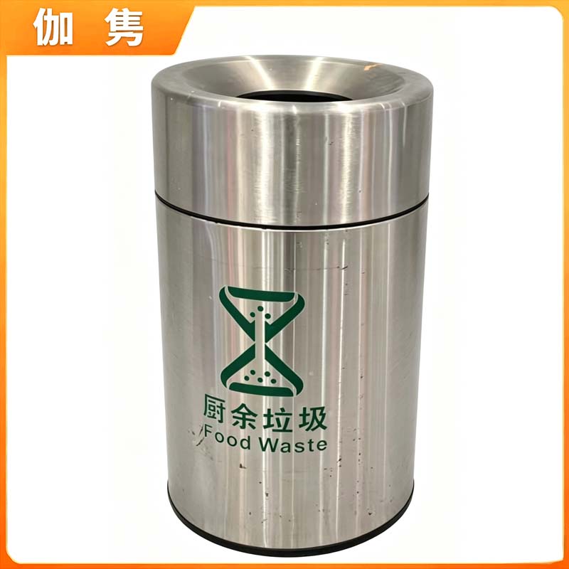 伽隽 304厨余垃圾桶(高)高85外径50cm 个高清大图