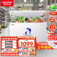 澳柯玛308升阻霜卧式商用家用冰柜 商用大容量 冷藏柜大冷冻柜冰柜家用冰箱大冷柜 BC/BD-308HNE