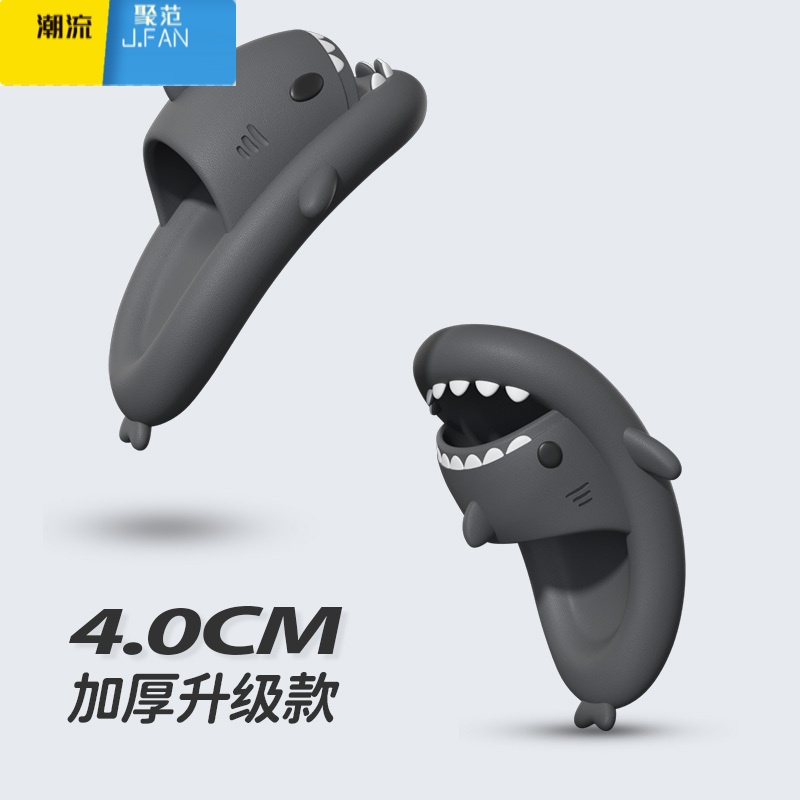 聚范踩屎感鲨鱼拖鞋男士夏季外穿ins潮牌居家用防滑情侣运动凉拖鞋男高清大图