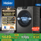 海尔(Haier)12公斤 大容量 变频 滚筒洗衣机 1级能效 525大筒径 洗净比1.12 XQG120-L50DS