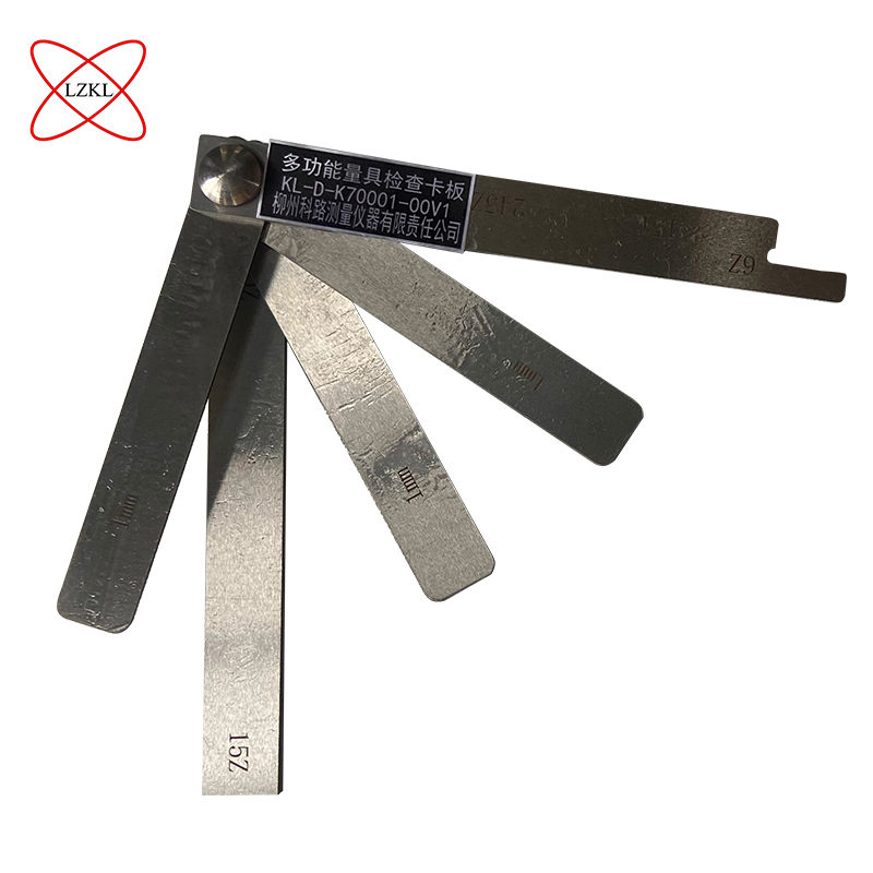 LZKL多功能量具检查卡板KL-D-K70001-00V1件高清大图