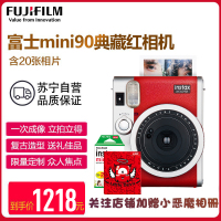 富士(FUJIFILM)INSTAX 拍立得 相机 一次成像胶片相机mini90 典藏红(含20张富士小尺寸相纸)