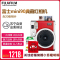 富士(FUJIFILM)INSTAX 拍立得 相机 一次成像胶片相机mini90 典藏红(含20张富士小尺寸相纸)