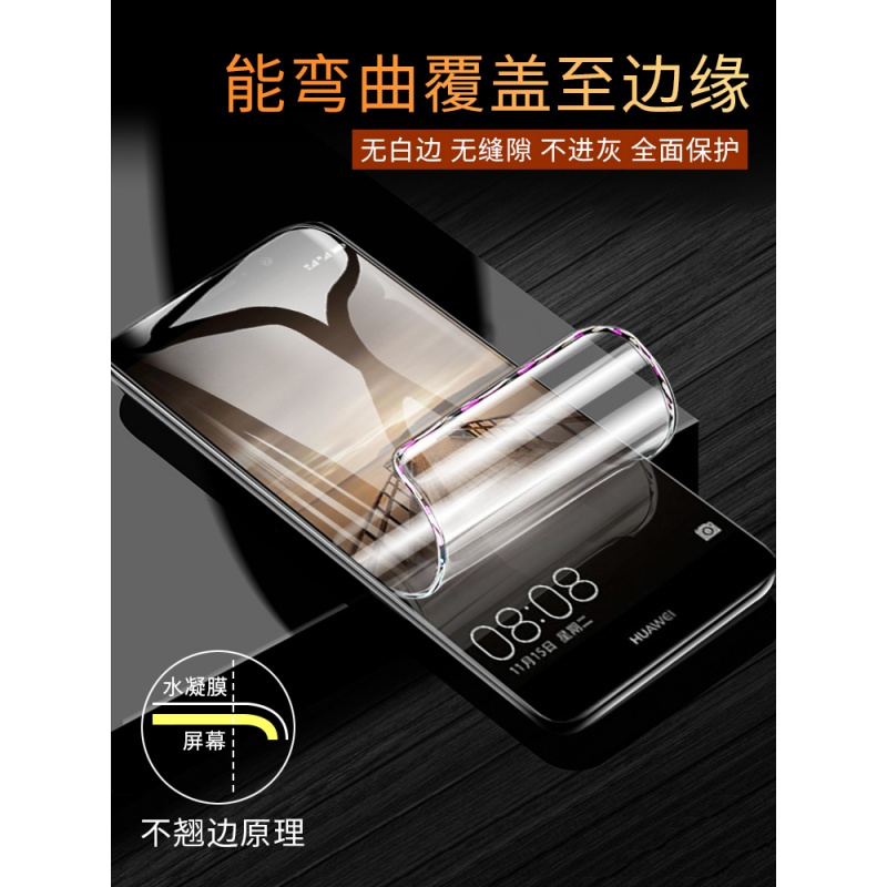 华为mate9钢化膜mate9pro水凝膜全屏覆盖抗蓝光曲面mete9原装防指纹m9软全包无白边手机保护贴膜刚化屏保mt