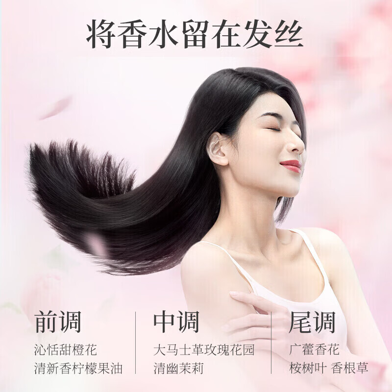 阿道夫轻柔丝滑500G+精油沐浴500G高清大图