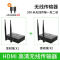 无线传输器延长器同屏器电视高清投影仪HDMI一拖二