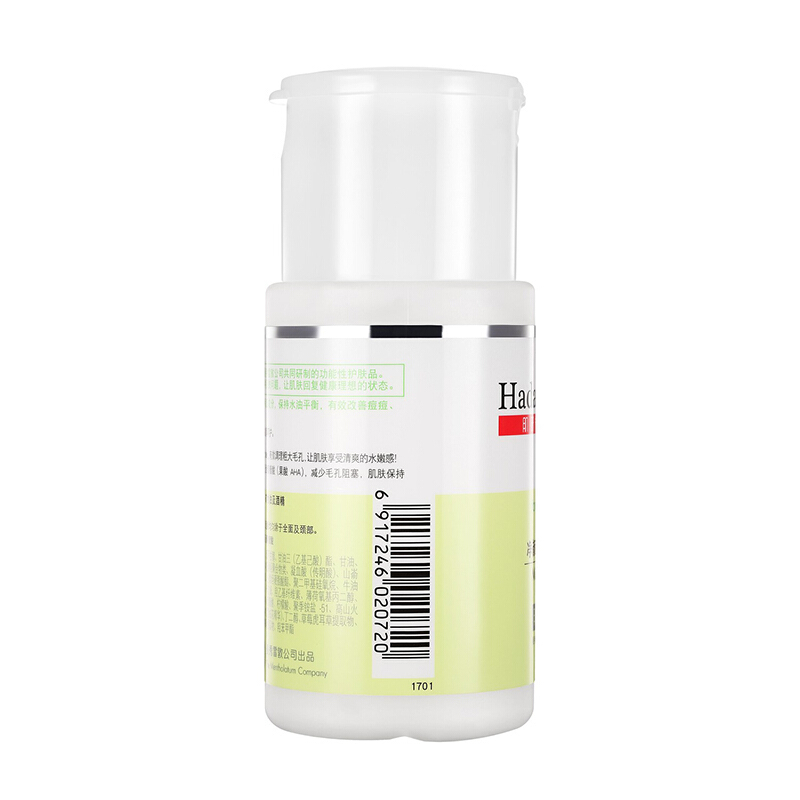 (非卖品,请勿购买)肌研专方净颜控油乳液30ml