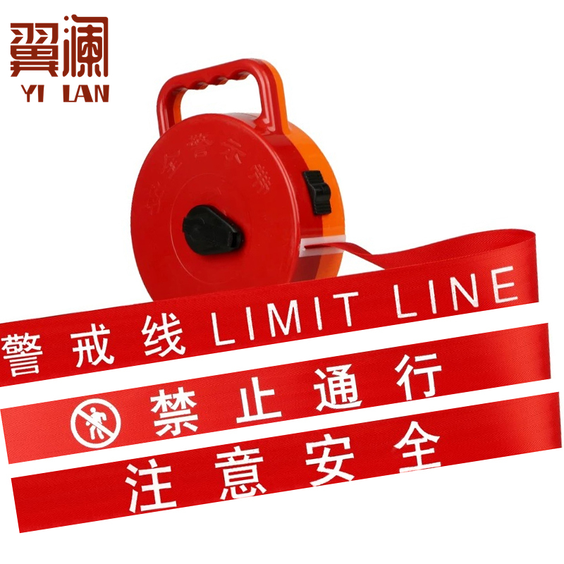 翼澜 伸缩带 100米 个高清大图