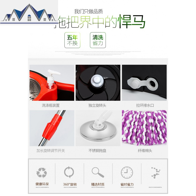 拖把杆旋转式家用自动拖把免手洗甩水通用懒人拖地墩布桶拖布 三维工匠