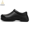 雷福峰厨师鞋厨房工作防滑鞋39/双