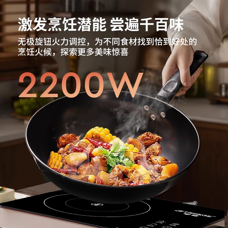半球电陶炉家用炒锅智能定时商用大功率爆炒电磁炉烧烤火锅电热炉 2200W智能定时款-单机+汤锅