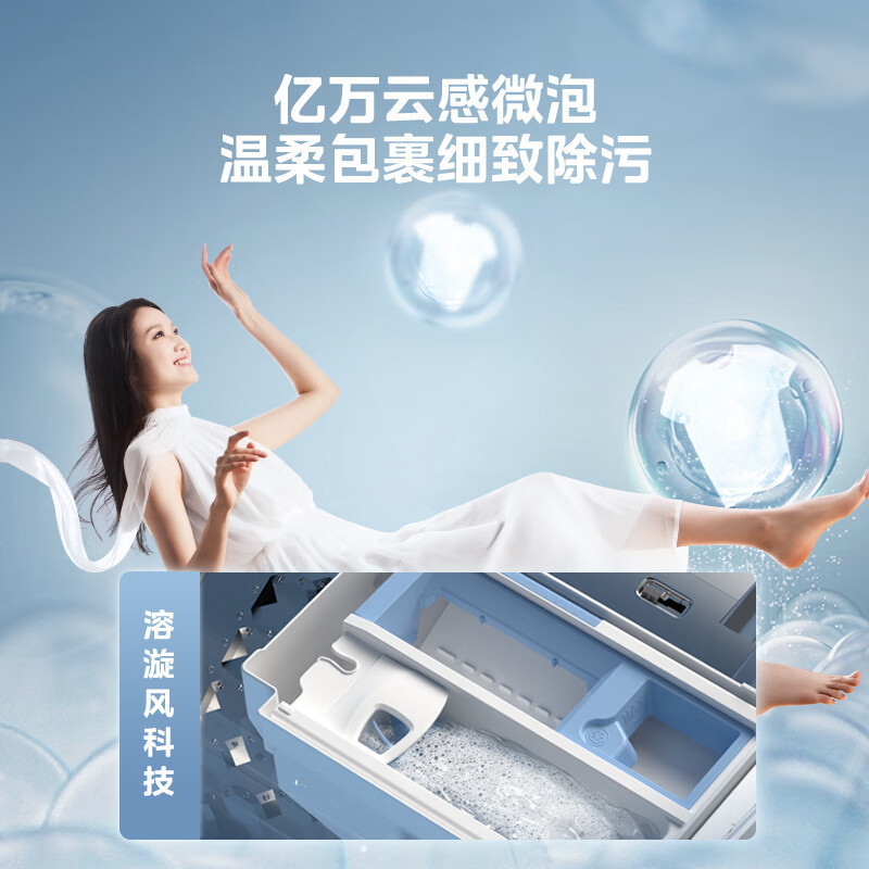 美的(Midea)清风明月[升级款]洗烘套装 10KG滚筒洗衣机全自动+热泵烘干机 升级蓝鲸内桶 MGH20VE5PRO