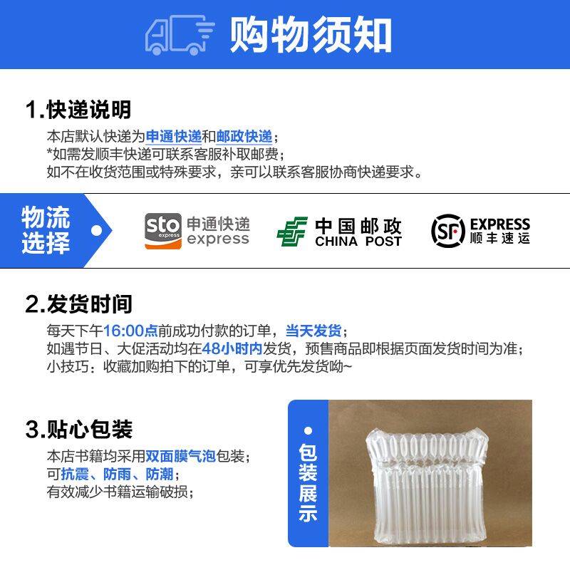 [正版]2019秋上学期好书伴我成长系列 二年级上/2年级阅读书 落叶跳舞 伊东宽文/图蒲蒲兰译 二十一世纪出版社 海门高清大图