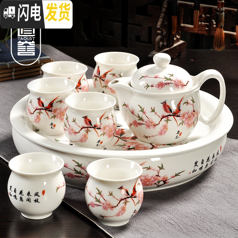 三维工匠茶具套装家用现代简约茶具陶瓷整套功夫茶壶茶杯大号茶盘套装 蓝牡丹8件套高清大图
