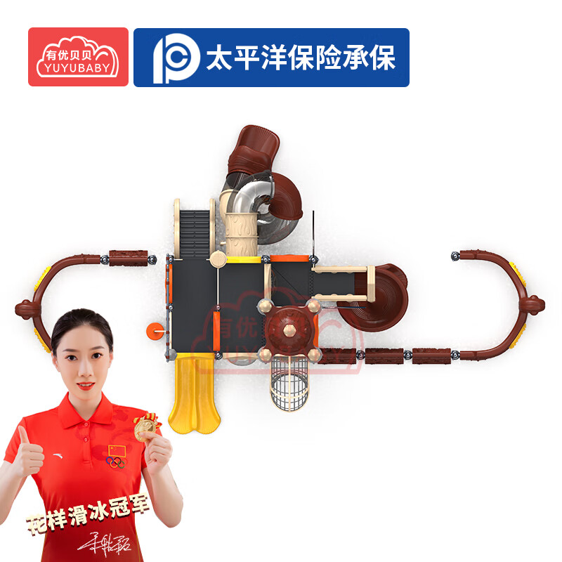 有优贝贝儿童户外游乐设备组合大型滑梯玩具海盗船系列钻笼滑滑梯设施高清大图