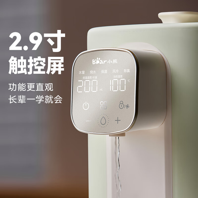 小熊(Bear)暖吨吨电热水瓶恒温电热水壶家用大容量烧水壶智能保温ZDH-H36E5高清大图