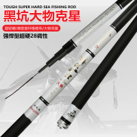 鱼竿龙纹鲤28调高碳素超轻硬台钓竿黑坑鲤鱼竿鲫鱼杆黑坑竿钓鱼竿手竿鱼竿套装渔具