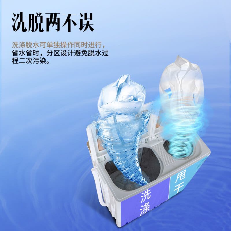 澳柯玛全自动洗衣机XQB120-3189(提货点自提联系客服改邮费)图片