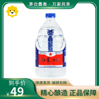 红星二锅头 桶装白酒 52度 2L*1桶 单桶装 清香型白酒
