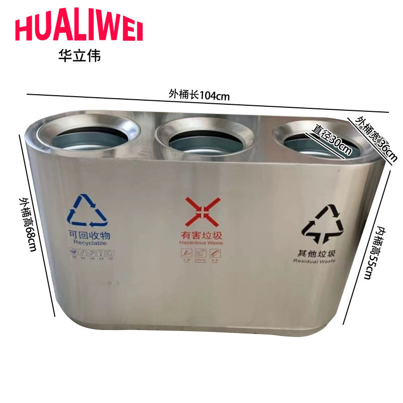 华立伟高清大图