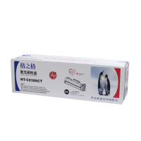 格之格 硒鼓黑色1500页NT-C0388CT适用惠普m1136墨盒 hp p1108 p1106 m126nw
