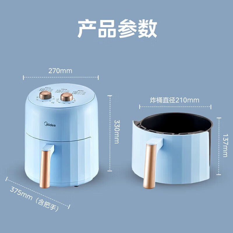 美的(Midea)空气炸锅家用全自动多功能大容量电炸锅薯条机热风循环免翻面可视窗口双钮 MF-KZE5012 GM高清大图