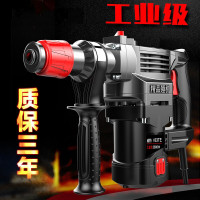纳丽雅(Naliya)家用两用多功能混凝土冲击钻电钻电锤锺充气钻电镐三用工业级 [职业款]1880w出厂标配+附件