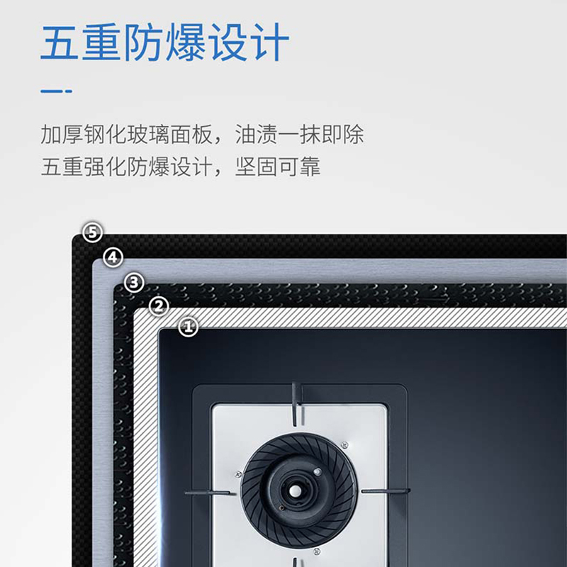 海尔(Haier) JZT-QHA730(12T) 燃气灶(Z)