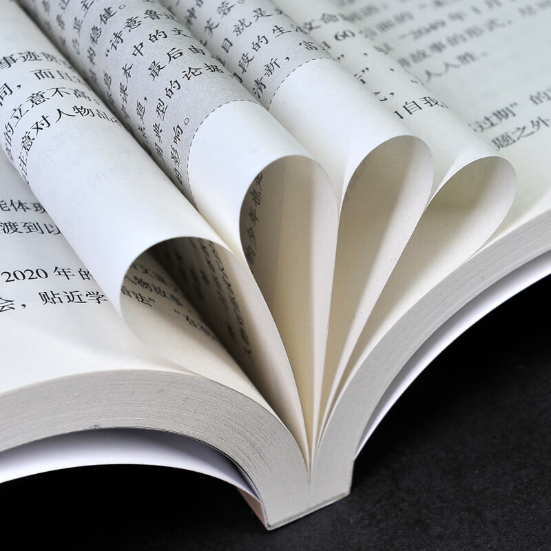 2023年备考新版正版中考满分作文全国通用初三七年级八九年级初中生中学生素材书大全五年语文高分范文精 [单本]202高清大图