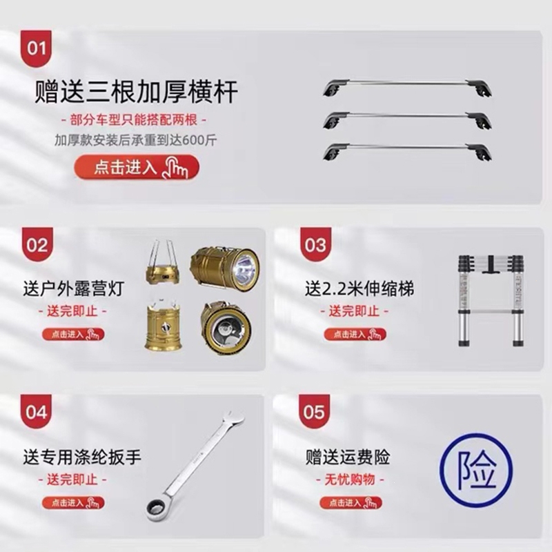闪电客汽车车顶帐篷全自动户外自驾游房车载帐篷野营双人免搭建SUV改装