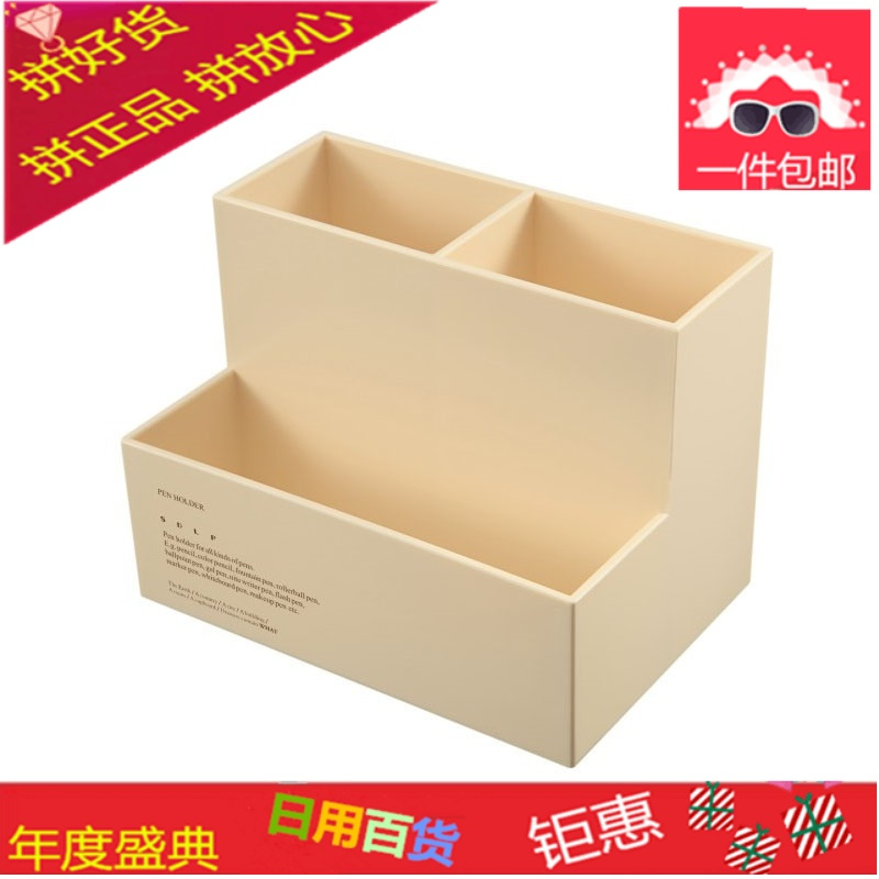 可爱创意文具简约多功能学生小清新塑料收纳桌面笔筒时尚办公用品