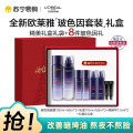 欧莱雅复颜玻尿酸护肤化妆品套装（晶露130ml+乳液110ml+乳液50ml*2+晶露65ml*2）