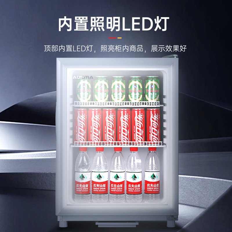 澳柯玛(AUCMA)SC-85商用冷藏展示柜家用迷你冰吧办公室立式台面水果保鲜柜