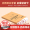 2024《考研数学(二)真题真刷》